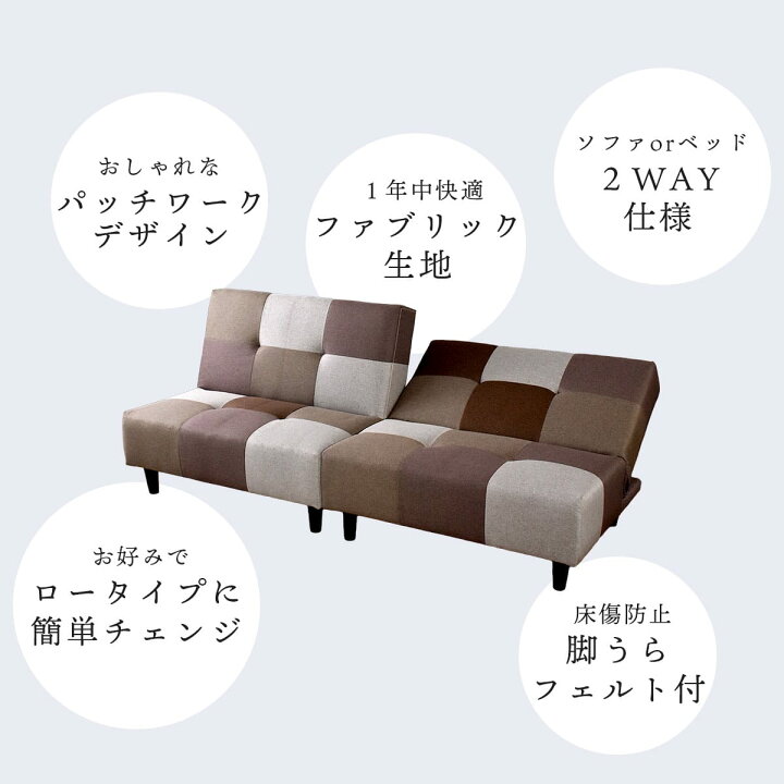 楽天市場】【ポイント10倍 7/7 18時-24時】 ソファベッド ソファー 2人 