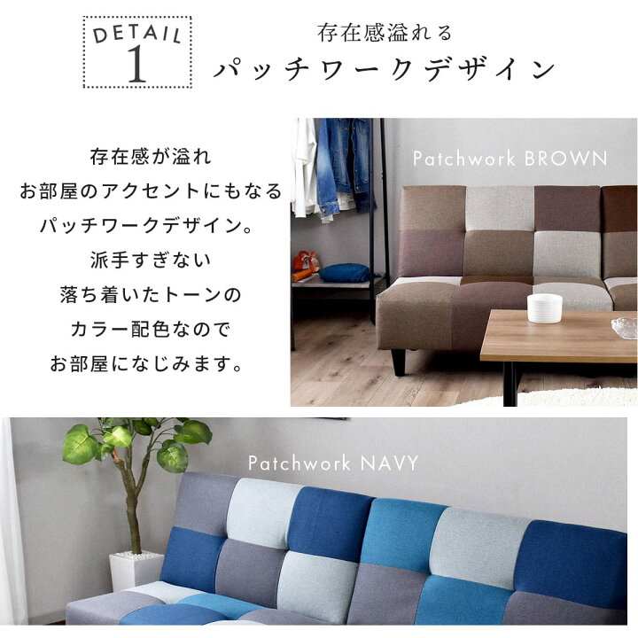 楽天市場】【クーポン10%off 4/14 20時〜24時】 ソファベッド ソファー 