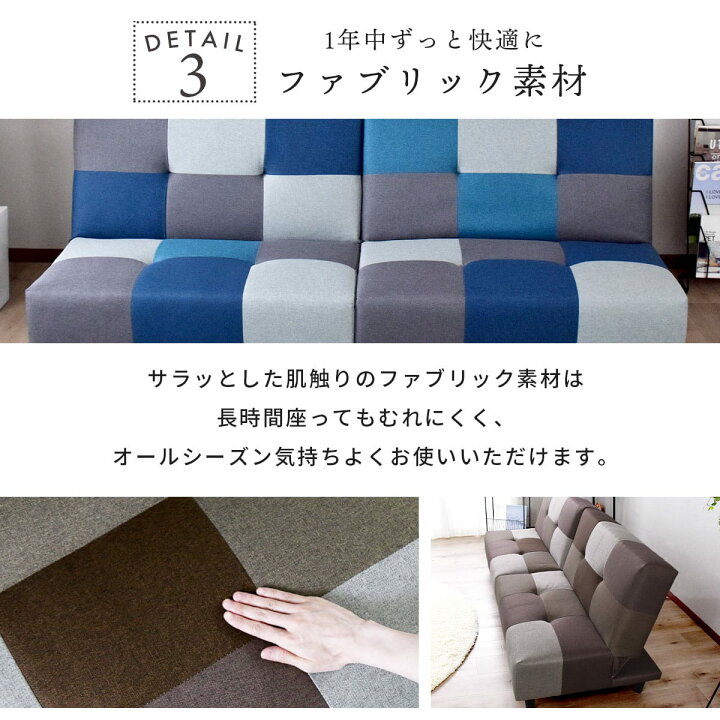 楽天市場】【クーポン10%off 4/24 20時〜24時】 ソファベッド ソファー 