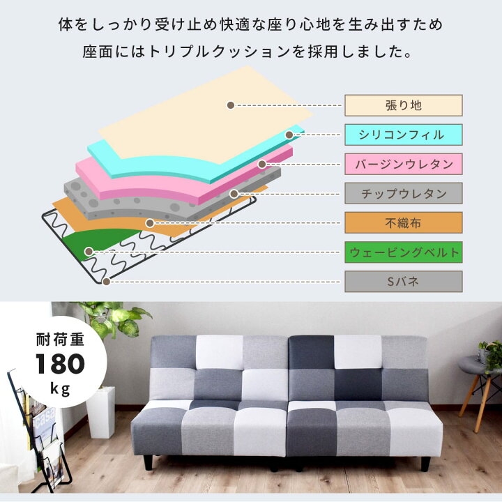 楽天市場】【クーポン10%off 4/24 20時〜24時】 ソファベッド ソファー 