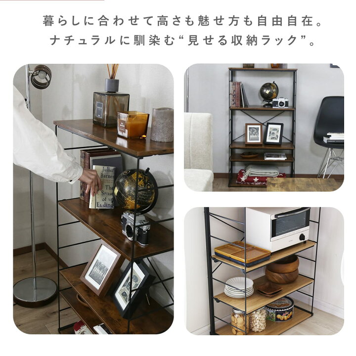 楽天市場】ラック 棚 幅60 奥行29 高さ107 本棚 収納棚 シェルフ 