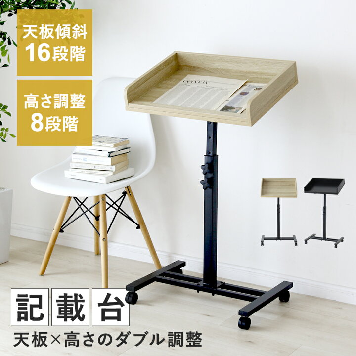 楽天市場】メニュースタンド メニュー台 譜面台 案内板 掲示板 記載台 