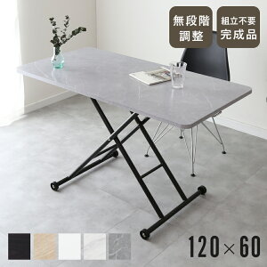 ySi|Cg10{ 13z KX~e[u 120cm i e[u ~e[u ~  KX iK ~e[u teBOe[u [e[u rOe[