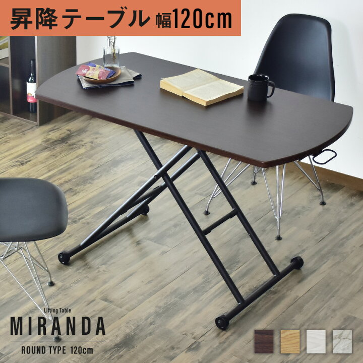 楽天市場】【10％OFFクーポン☆12/14 20時~12/15 24時】 ガス圧昇降式  