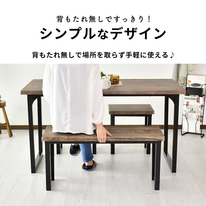 楽天市場】ダイニング ベンチ ベンチ 95cm 単品 ダイニングベンチ 