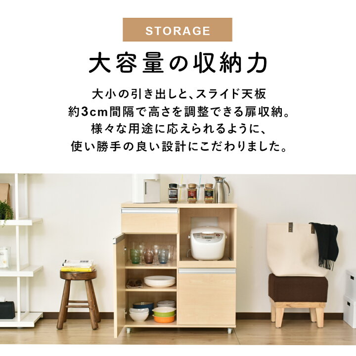 楽天市場】【クーポン10%off 4/14 20時〜24時】 キッチンラック 