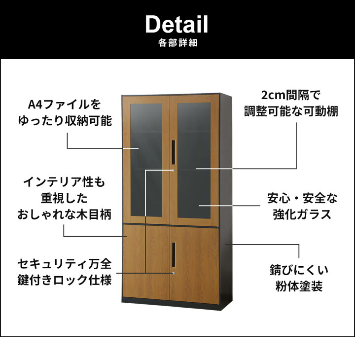 楽天市場】【クーポン10%off 4/24 20時〜24時】 オフィス収納 書庫 