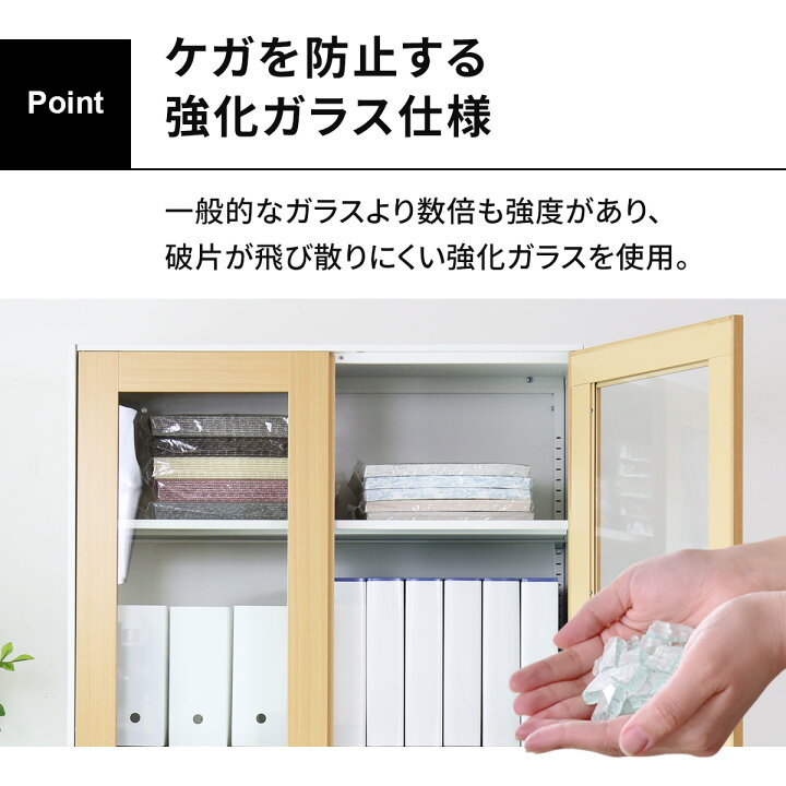 楽天市場】【クーポン10%off 4/24 20時〜24時】 オフィス収納 書庫 