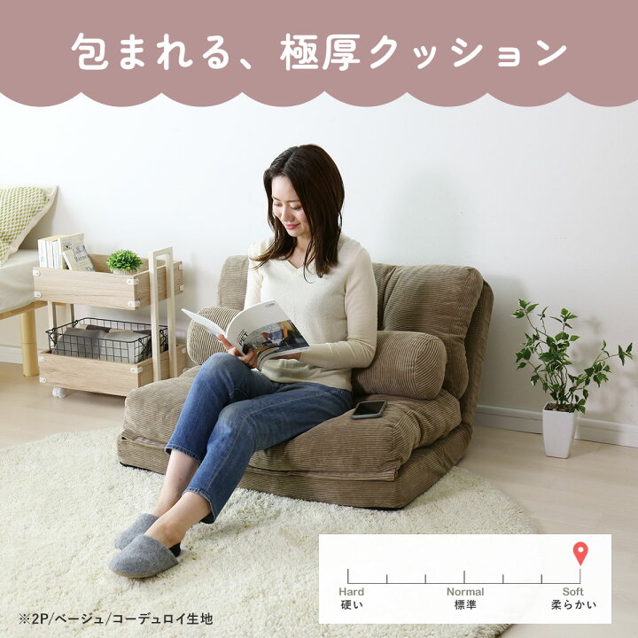 楽天市場】【クーポン10%off 4/10 00時〜24時】 ソファーベッド 