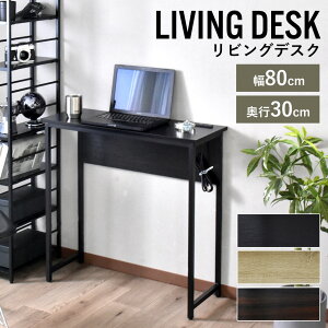 fXN p\RfXN 80cm s30cm RpNg X^Cv ȃXy[X ^ ؖڒ RZgt PCfXN  ׋ wK rO pcfXN [NfXN  ItBXfXN ؐf