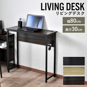 fXN p\RfXN 80cm s30cm RpNg X^Cv ȃXy[X ^ ؖڒ RZgt PCfXN  ׋ wK rO pcfXN [NfXN  ItBXfXN ؐf