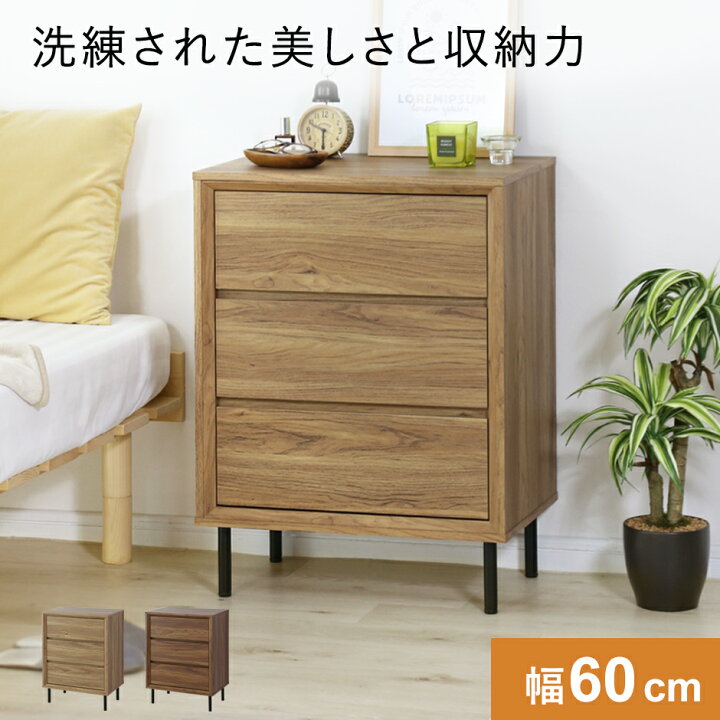 楽天市場】【15%offクーポン 7/5 10時-24時】 キャビネット サイド 