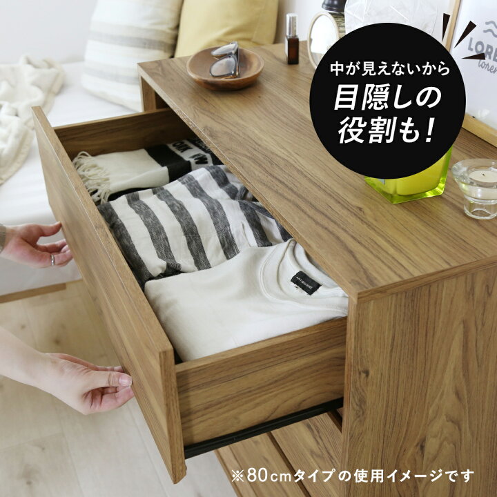 楽天市場】キャビネット サイドボード チェスト 収納棚 チェスト 幅60 