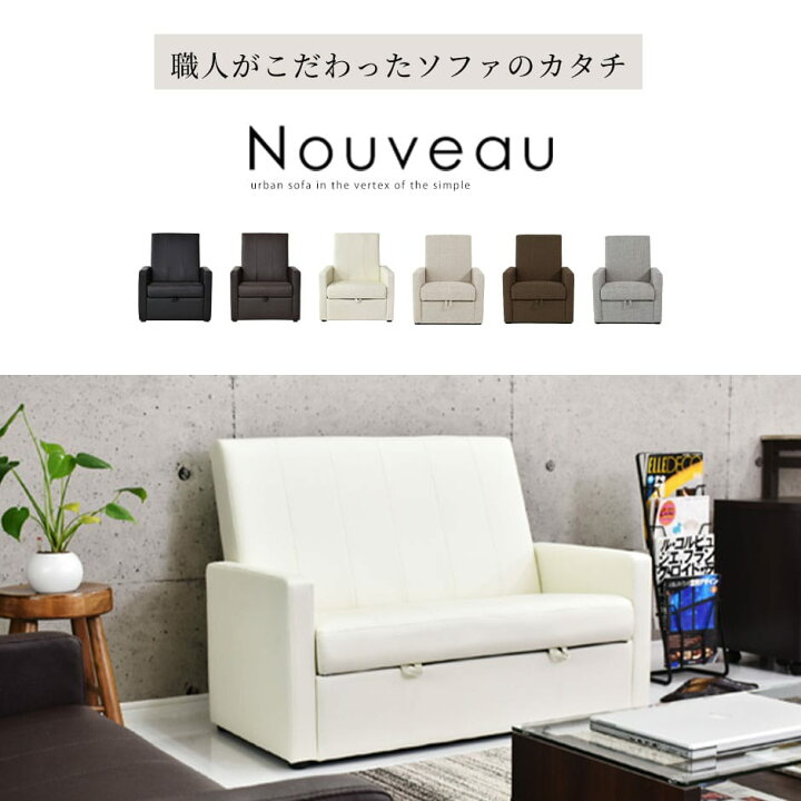 楽天市場】【クーポン10%off 4/10 00時〜24時】 ソファー 1人掛け 収納 