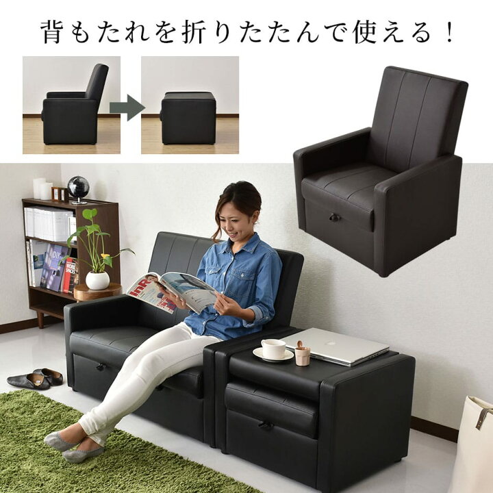 楽天市場】【クーポン10%off 4/10 00時〜24時】 ソファー 1人掛け 収納 