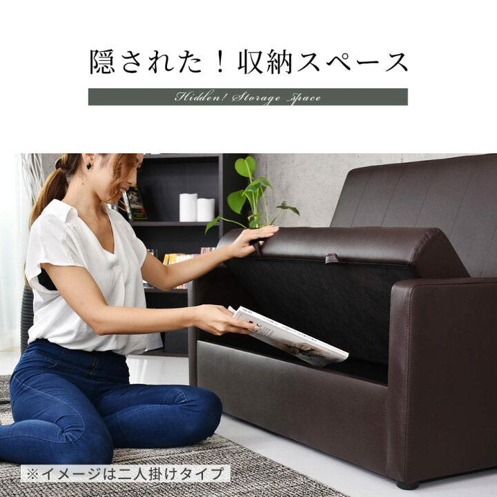 楽天市場】【クーポン10%off 4/24 20時〜24時】 ソファー 1人掛け 収納 