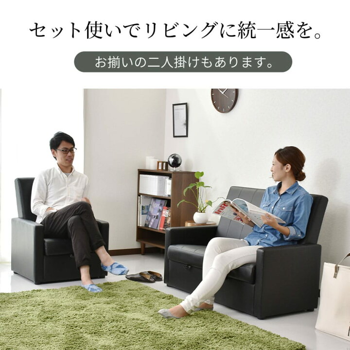 楽天市場】【クーポン10%off 4/10 00時〜24時】 ソファー 1人掛け 収納 