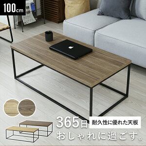 �y���Ԍ���N�[�|��10%off�z ���[�e�[�u�� ���[�^�C�v ���[�X�^�C�� �e�[�u�� �Z���^�[�e�[�u�� ��80 ��100 �R�[�q�[�e�[�u�� ���_�� �p�^ �C���_�X�g���A�� �����` �J�t�F�e�[�u�� ���r���O�e