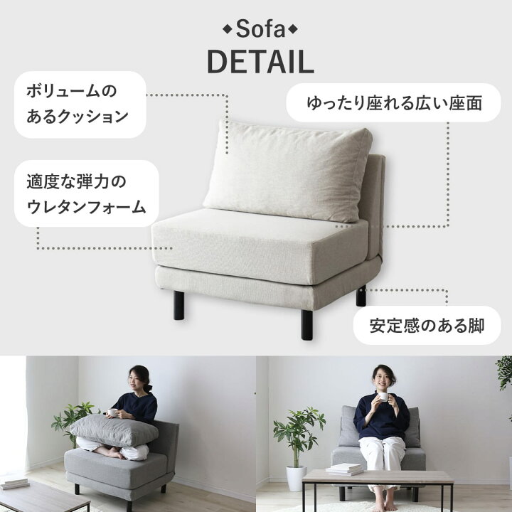 楽天市場】ソファ 1人掛け 幅75cm オットマン リビングソファー 