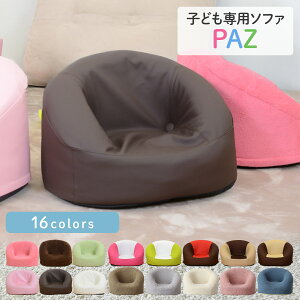 �\�t�@�[ �L�b�Y �q���p 1�l�|�� �\�t�@ ���[�\�t�@�[ ���[�\�t�@ �t���A�\�t�@�[ �t���A�\�t�@ �R���p�N�g�\�t�@ ���֎q �܂肽���݈֎q �܂肽���݃C�X �y�b�g �t���A�\�t�@�[ �֎q �֎q 