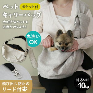 yN[|10%off 2200`2524z ybgL[ \ ybgXO ybg ΂߃V_[ R hbOXO ^ яoh~ [ht bVJo[ |Pb