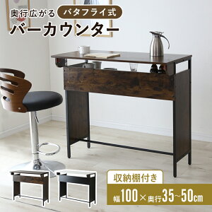 o[JE^[ o^tCV 100 s50 90 JE^[e[u JE^[ nCe[u  o[e[u o[JE^[e[u R\[ o^tCe[u [I  