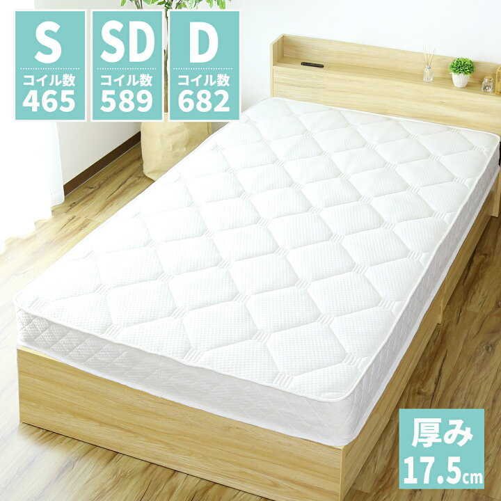 楽天市場】【クーポン20%off 4/5 00時〜24時】 マットレス シングル 