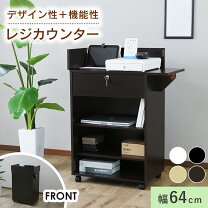 楽天市場】レジカウンターの通販