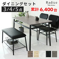 ダイニングテーブルセット ダイニングセット 2人掛け 4人掛け 四人掛け ダイニング 幅70 幅110 ダイニン…