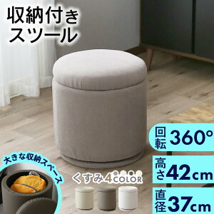 Xc[ ֎q ݃J[ `FA  [t  k _  42cm Ibg} Eh`FA ۈ֎q ] hbT[`FA _CjO`FA ȃXy[X hbT