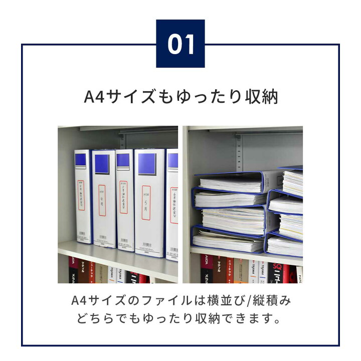 楽天市場】スチールキャビネット 幅90×奥行40×高さ90cm 奥深 鍵付き 