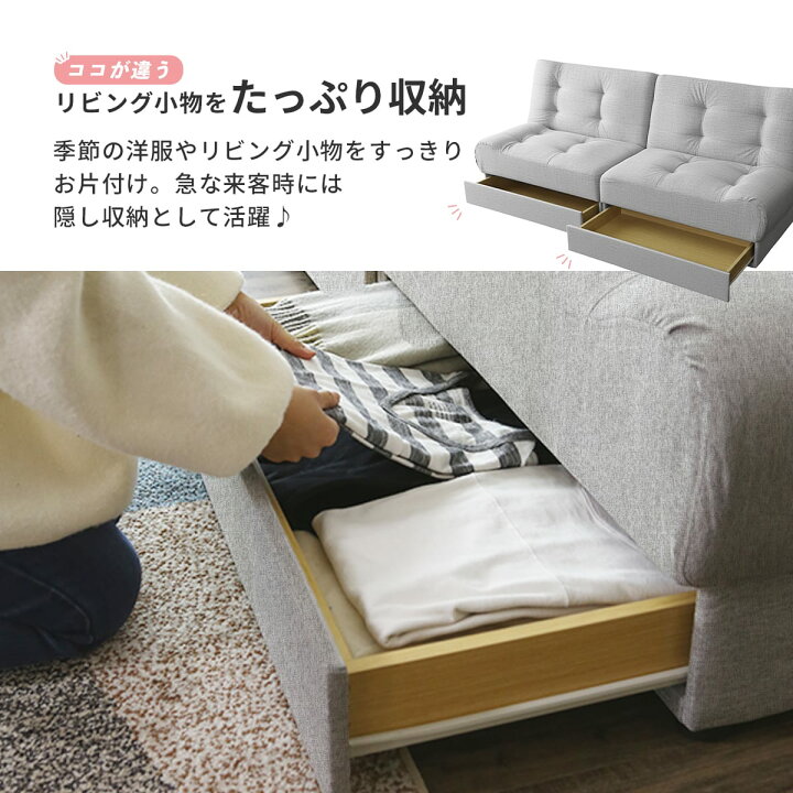 楽天市場】ソファベッド ソファー 2人掛け 2人用 ソファーベッド 