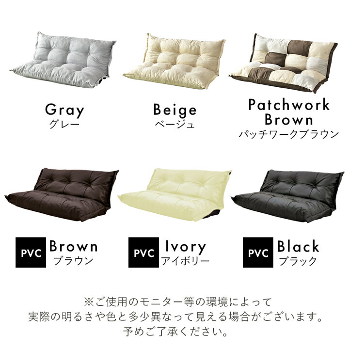 楽天市場】【15％OFFクーポン☆11/1限定】 ローソファ ソファー 2人 
