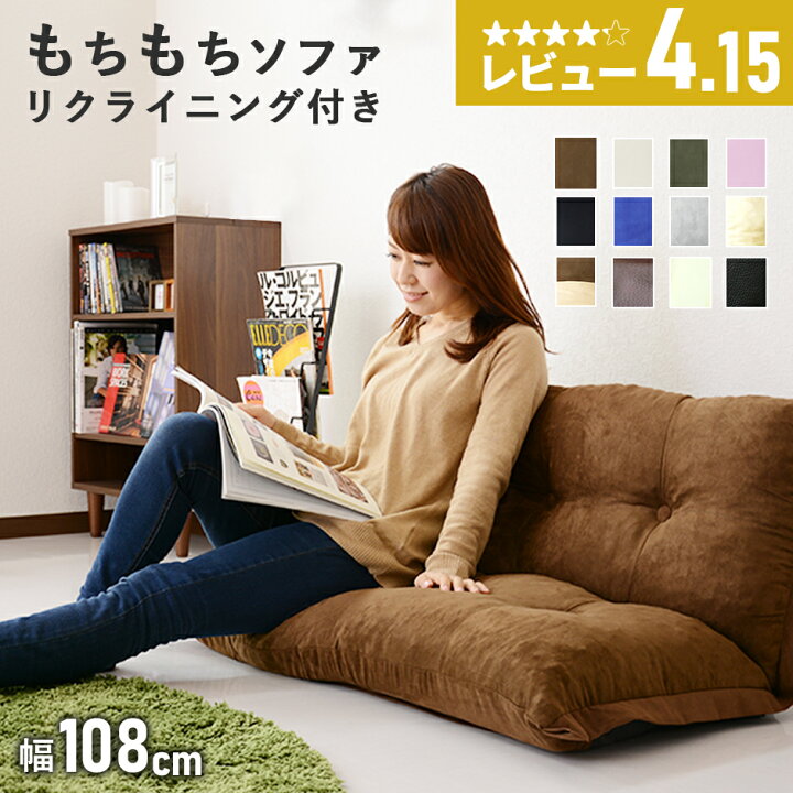 楽天市場】【20％OFFクーポン☆4/4 20時~24時】 ローソファ ソファー 2 
