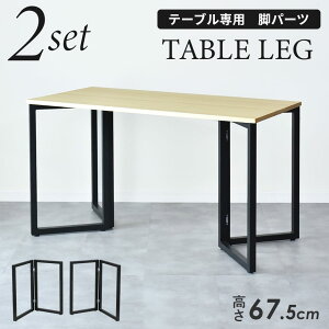 yN[|20%off 12/4 20`24z e[u r p[c DIY lWt e[ur ACAbO 67.5 }`bO e[ur̂ 2{Zbg 2rZbg ACAr X`[r e[urp