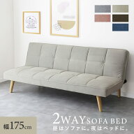 【期間限定クーポン10%off】 ソファーベッド ソファベッド 2人掛け 2.5人掛け 3人掛け ベンチソファ 木脚…