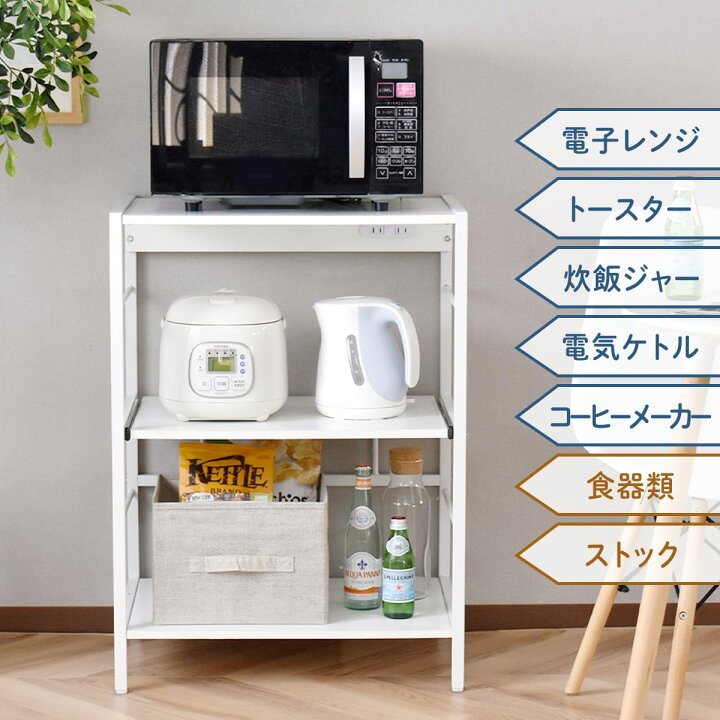 楽天市場】キッチンラック キッチンワゴン レンジワゴン レンジ台 隙間 