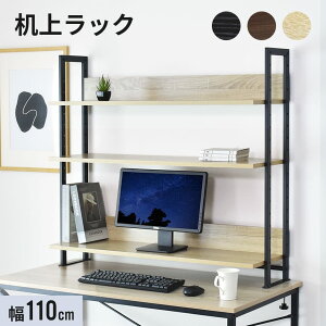 yN[|10%off 2200`2524z j^[ ドbN 80cm 110cm nC^Cv L[{[h[ NvŒ I  bN PCbN fXN[  p\R  j