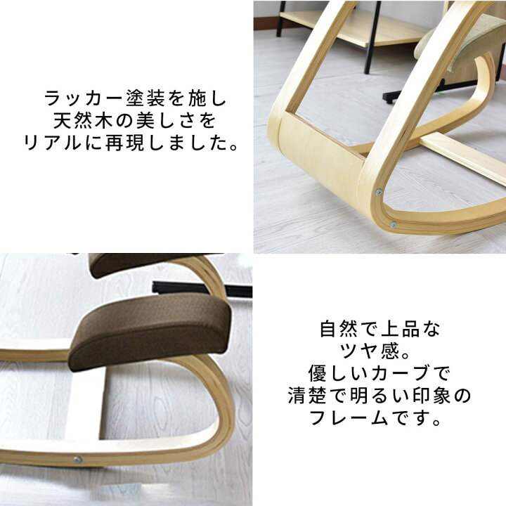 楽天市場】バランスチェア 学習椅子 木製 学習チェア イス 椅子 いす 