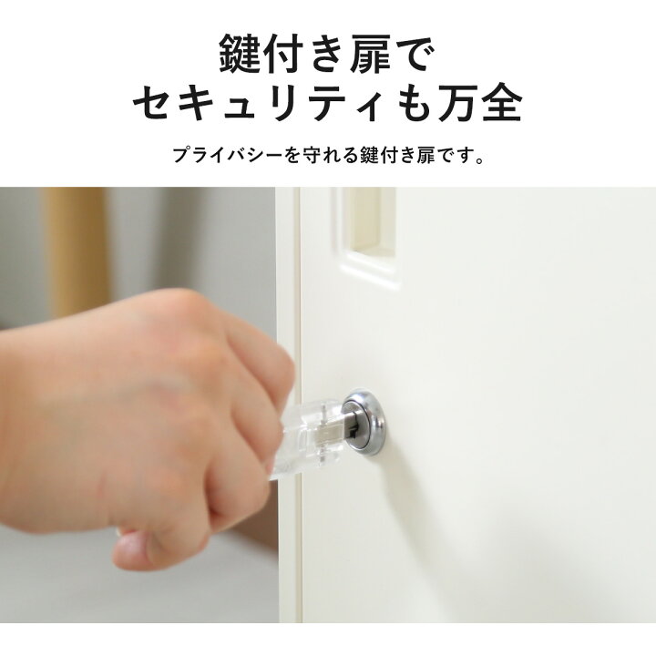 楽天市場】【クーポン10%オフ 10/25限定】ロッカー 1人用 かぎ付き 幅38 長方形 スリム 金庫 スチールロッカー オフィスロッカー 更衣ロッカー 鍵付き 更衣室 省スペース 一人用 業務用 オフィス家具 工場 病院 施設 学校 オフィス収納 ブラック ホワイト シュライハイ ... 楽天市場】【クーポン10%オフ 10/25限定】ロッカー 1人用 かぎ付き 幅38 長方形 スリム 金庫 スチールロッカー オフィスロッカー 更衣ロッカー 鍵付き 更衣室 省スペース 一人用 業務用 オフィス家具 工場 病院 施設 学校 オフィス収納 ブラック ホワイト シュライハイ ...
