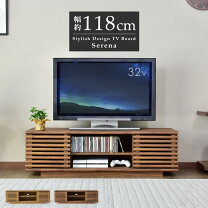 楽天市場】テレビ台 118センチの通販