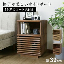 楽天市場】送料無料 キャビネット サイドボード 収納家具 幅145センチ 