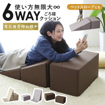 楽天市場】テレビ枕 ウレタンの通販