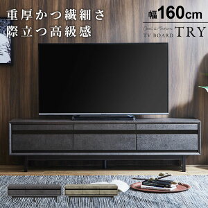 er 160cm Z~bN Ζڕ Xg[ er{[h   TV{[h TV [{[h rO{[h AV{[h erbN TVbN |{bg tbv[ g