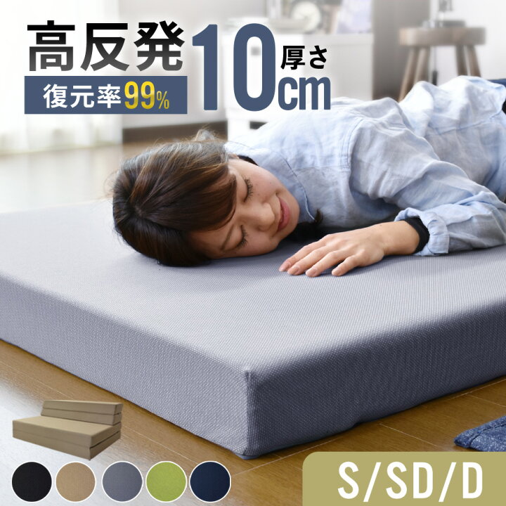 楽天市場】ソファーベッド 完成品 折りたたみソファ マットレス ソファ  