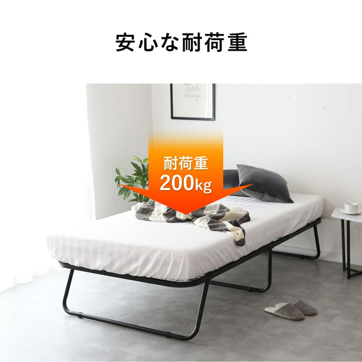楽天市場】折り畳みベッド 折りたたみベッド シングル 幅90 パイプ 