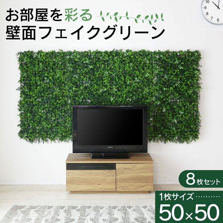 楽天市場】【6/7 0時-24時 クーポン15%off】 ウォールグリーン 壁掛け 