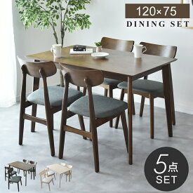 【20％OFFクーポン★6/22 20時~24時】 ダイニングテーブルセット 5点セット ダイニングセット 4人 4人掛け 120cm 長方形 コンパクト ダイニングテーブル ダイニング5点セット 食卓テーブル 木製 木目 チェア セット おしゃれ 北欧 カフェ ソレア5点セット ドリス 送料無料