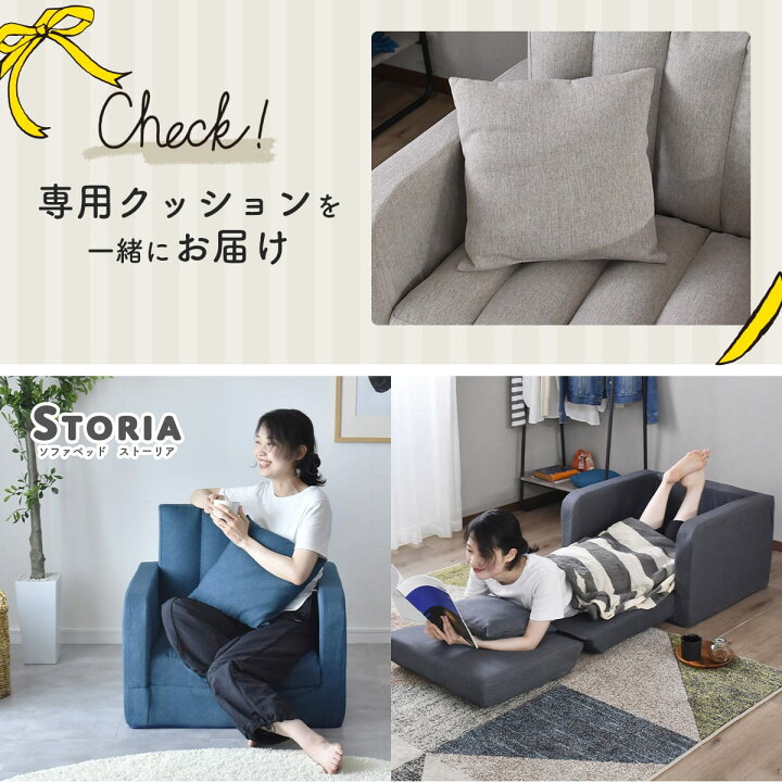 楽天市場】【クーポン20%off 4/24 20時〜24時】 ソファ ソファーベッド 