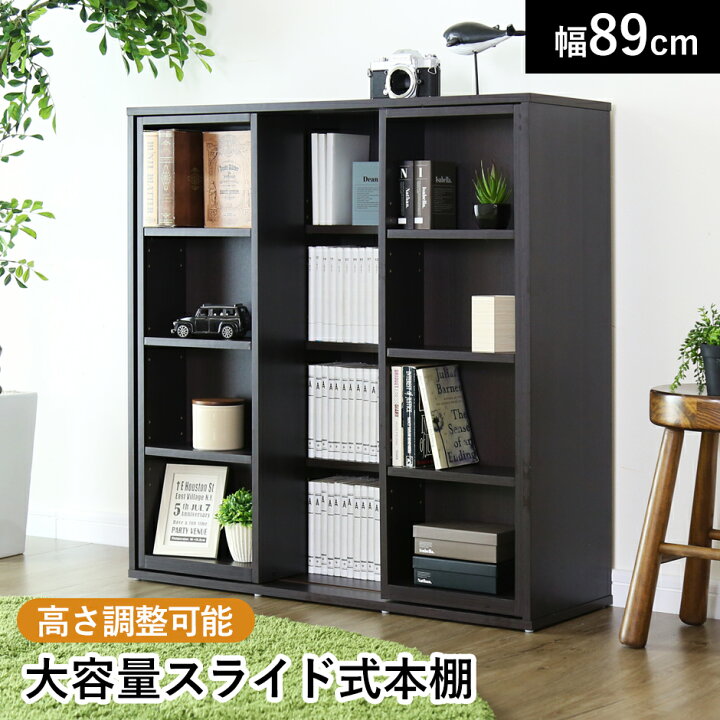 楽天市場】【クーポン10%off 4/10 00時〜24時】 本棚 収納棚 棚 ラック 
